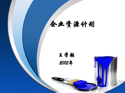 企业生产管理业务流程全景解析 从订单到交付的精细化管理之道
